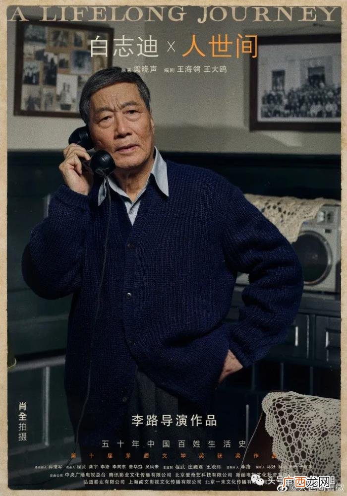 演员殷桃主演的电视剧有哪些，雷佳音殷桃主演