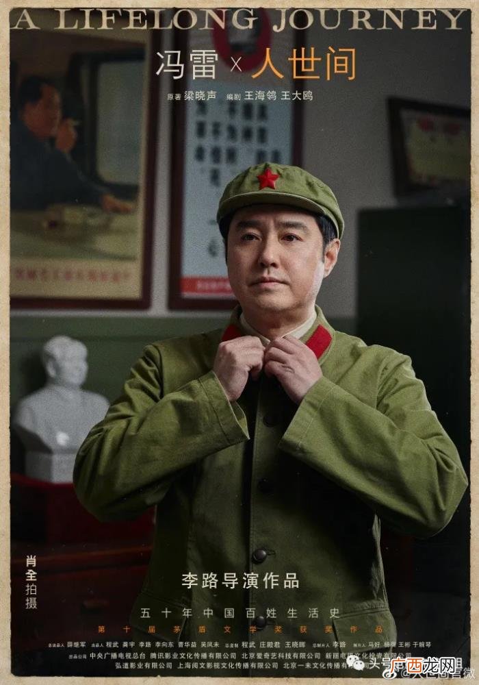 演员殷桃主演的电视剧有哪些，雷佳音殷桃主演