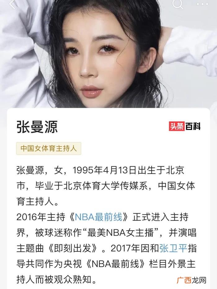 央视第一时间女主持人有谁，央视元气美女主持人第一名
