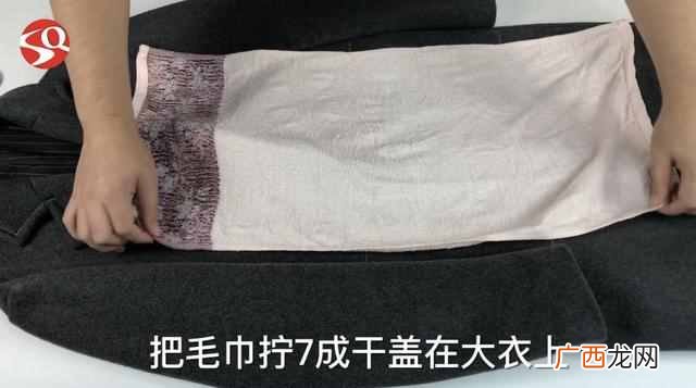 毛呢大衣在家怎么洗？干洗店都在用的方法