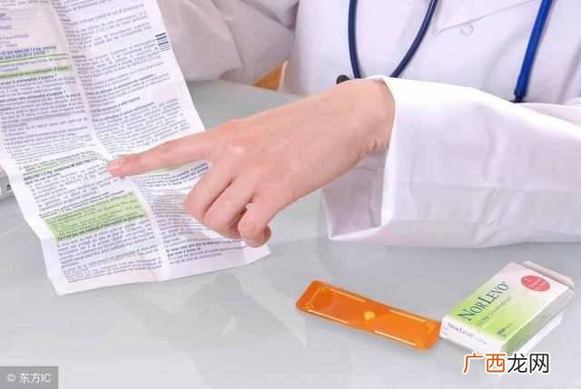 避孕药什么时候吃有效？把握时机，别吃错了