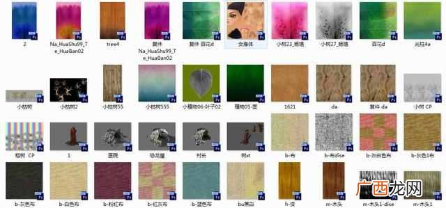 psd文件怎么打开？快速查看psd文件的方法（不需