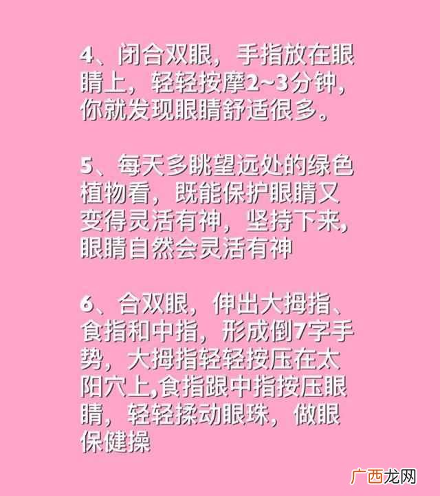 小眼睛怎么变大眼睛？美妆达人教你几招快速变