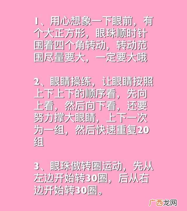 小眼睛怎么变大眼睛？美妆达人教你几招快速变