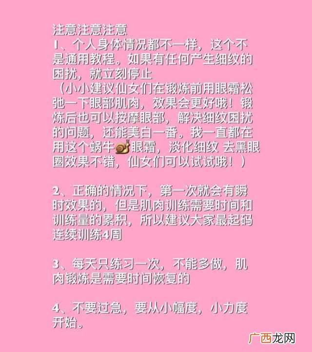 小眼睛怎么变大眼睛？美妆达人教你几招快速变