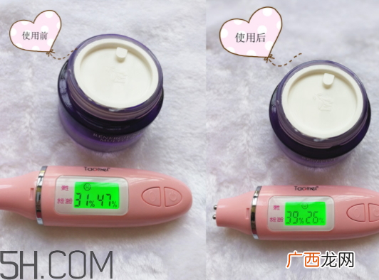 兰蔻晚霜多少钱一瓶？兰蔻晚霜怎么样？
