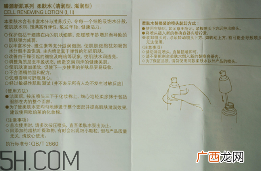 欧珀莱臻源新肌柔肤水多少钱_专柜价格