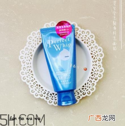 资生堂洗面奶孕妇可以用吗？资生堂洗面奶男生可以用吗？