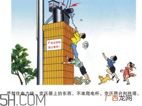 人穿着塑料拖鞋会触电吗？220V家用电触电能使人致残致死吗