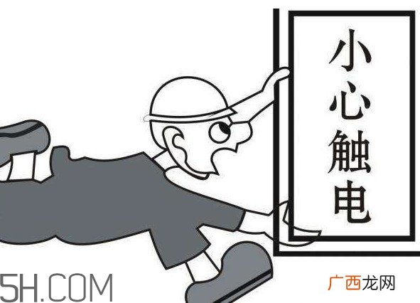 触电是什么感觉？触电如何救治