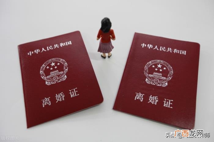 2021民政局离婚协议书 离婚协议书2021最新版模板