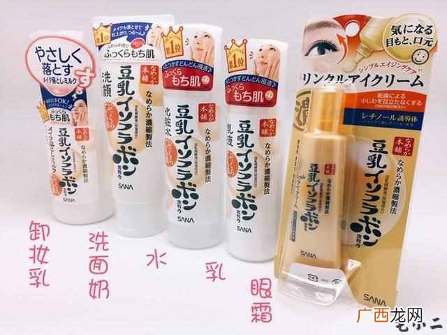 豆乳护肤品怎么样？