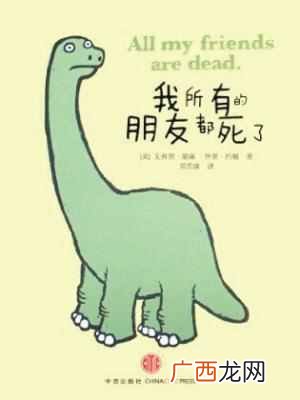 一个人孤独的时候怎么办？五本书让你缓解孤独