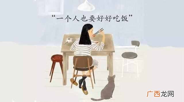 一个人孤独的时候怎么办？五本书让你缓解孤独