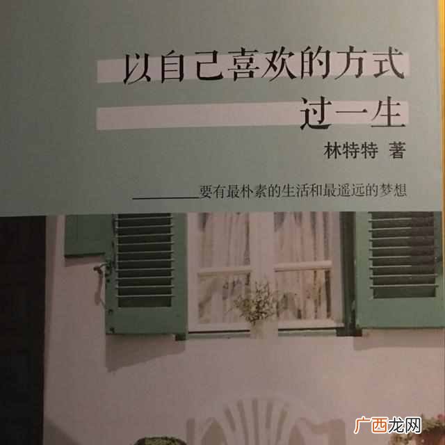 一个人孤独的时候怎么办？五本书让你缓解孤独