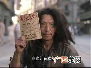 怎么讲好普通话？普通话都讲不好，怎么和别人