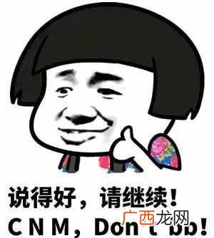怎么讲好普通话？普通话都讲不好，怎么和别人