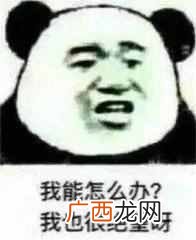 怎么讲好普通话？普通话都讲不好，怎么和别人
