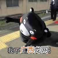 怎么讲好普通话？普通话都讲不好，怎么和别人