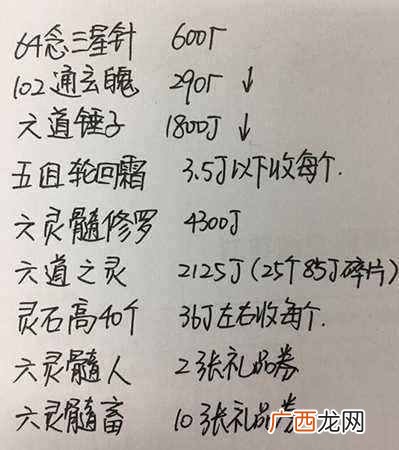 天下3怎么样？自制攻略