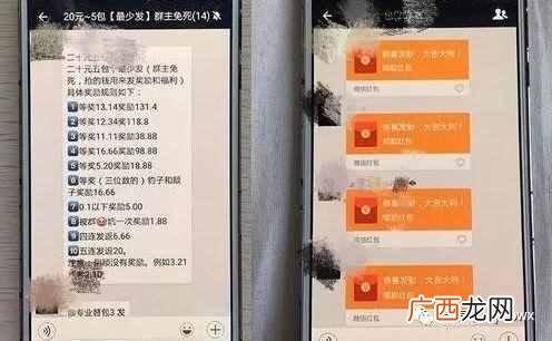 微信红包怎么抢？抢红包居然也能发财