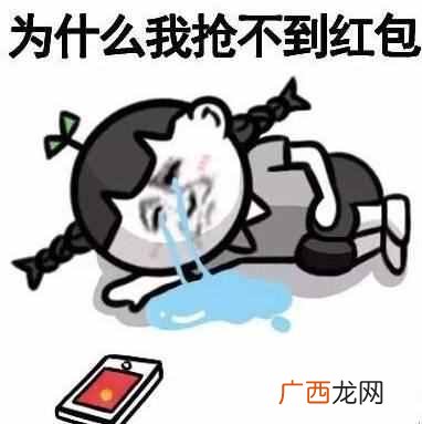 微信红包怎么抢？抢红包居然也能发财