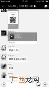 微信红包怎么抢？抢红包居然也能发财