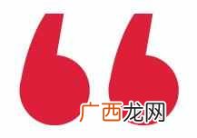 微信红包怎么抢？抢红包居然也能发财