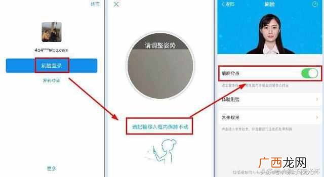 支付宝登陆密码忘了怎么办？忘记密码也能登录