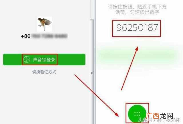 支付宝登陆密码忘了怎么办？忘记密码也能登录