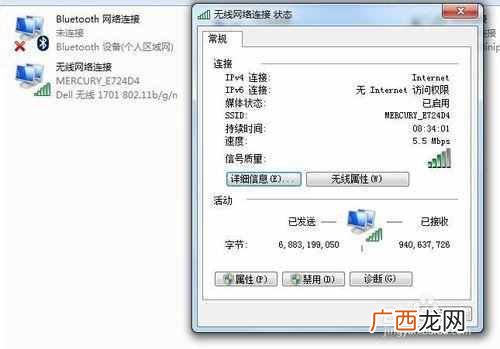 怎么查自己的ip？查看自己电脑IP的方法，很简单