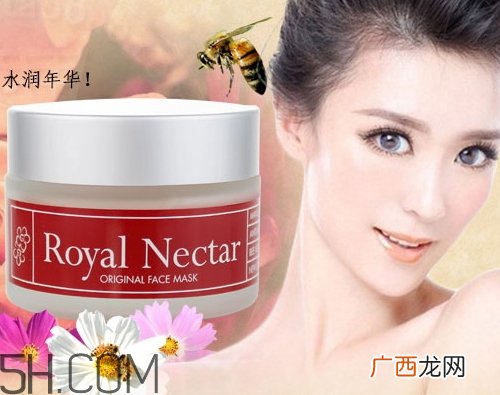 royal nectar蜂毒面膜多少钱_专柜价格