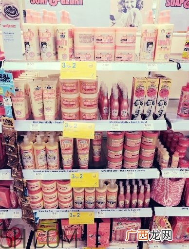 soap glory中文叫什么？soap glory是什么牌子