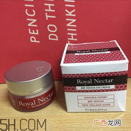 royal nectar蜂毒眼霜怎么样_好用吗