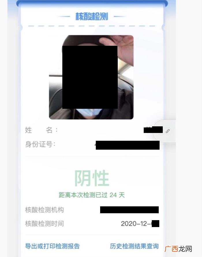 蔡徐坤杨幂,蔡徐坤杨幂易烊千玺等七十余名明星健康宝照片泄露