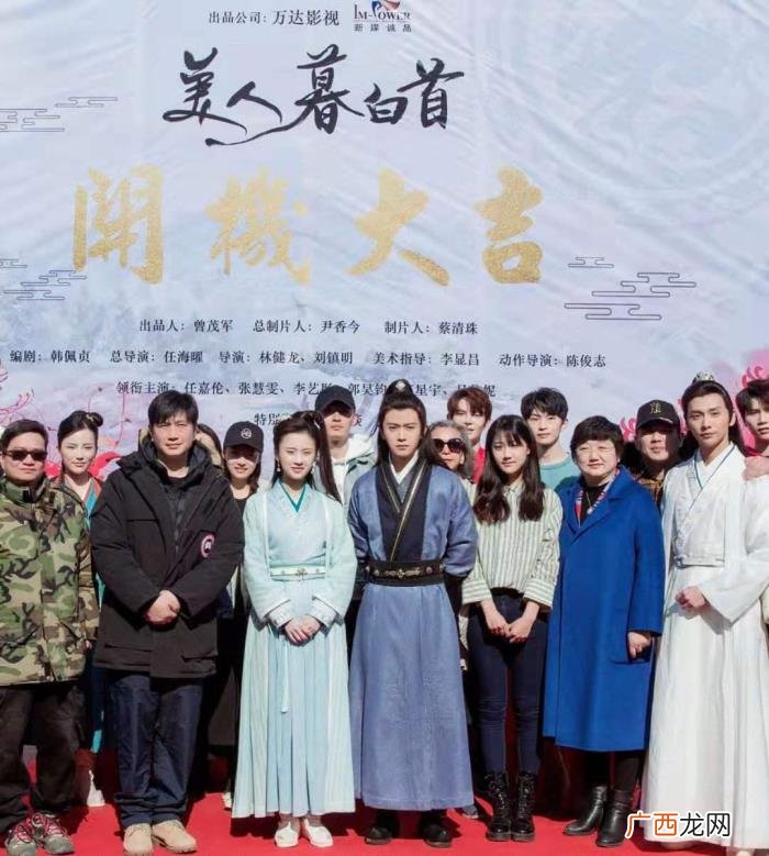 张慧雯肖战，任嘉伦张慧雯与肖战吴宣仪成新养眼荧幕情侣
