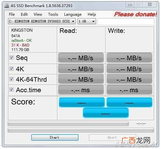 怎么测试电脑性能？最普遍的测试方法