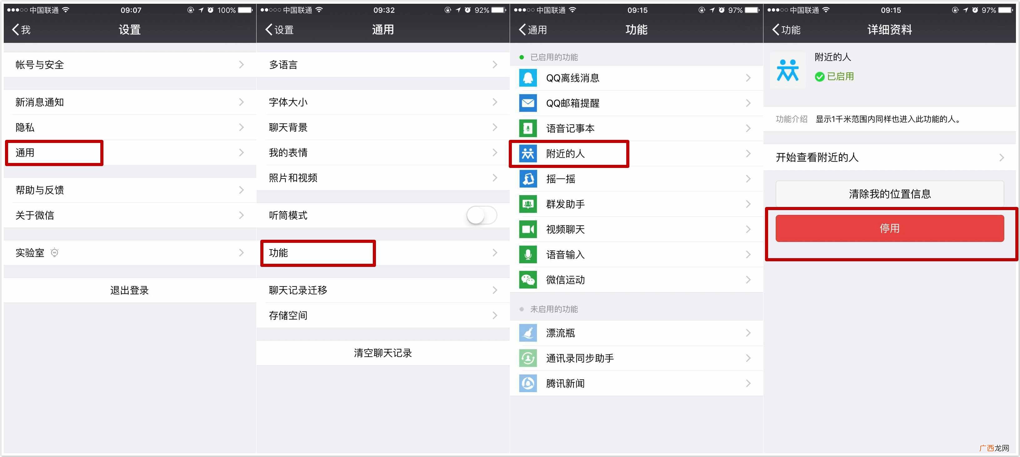 微信缓存怎么清理？快速释放内存，瞬速提速