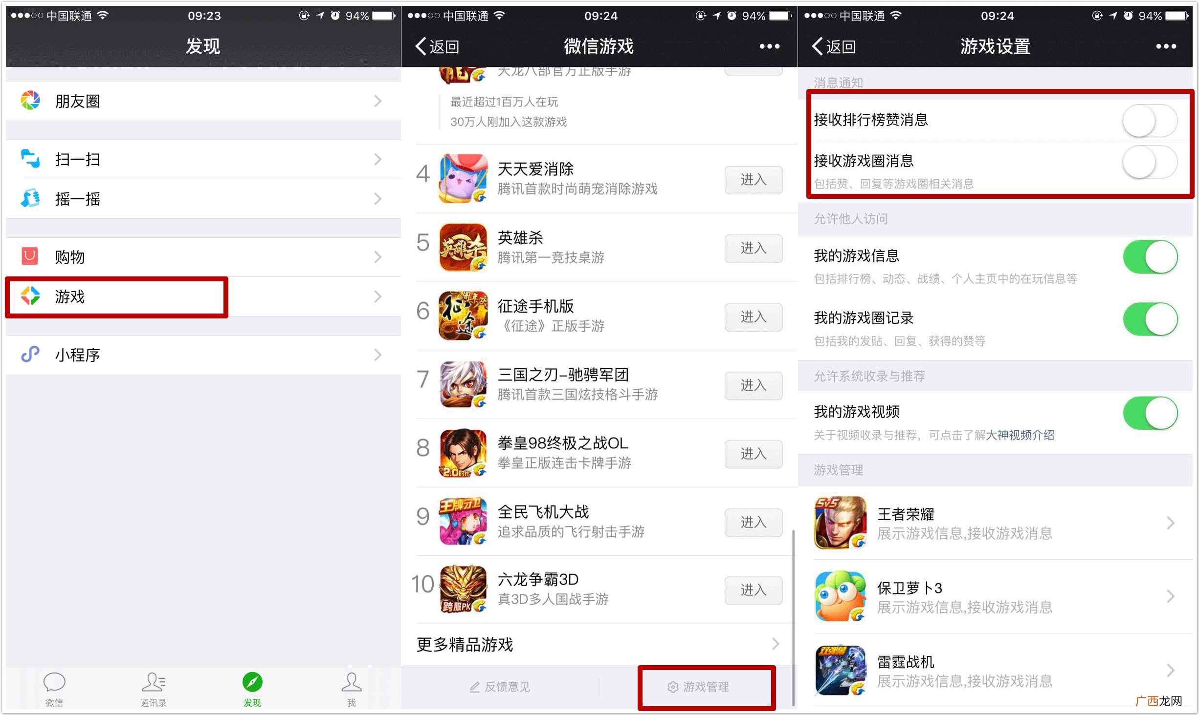 微信缓存怎么清理？快速释放内存，瞬速提速