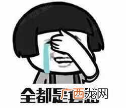 瑞星怎么卸载程序？方法在这里