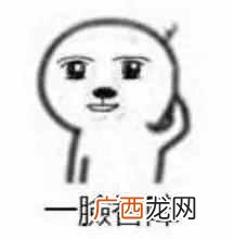 瑞星怎么卸载程序？方法在这里