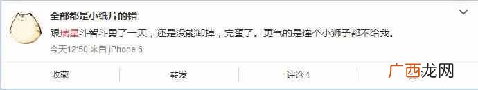 瑞星怎么卸载程序？方法在这里