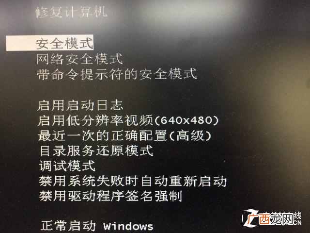 怎么卸载瑞星杀毒软件？用这个方法，没有卸载