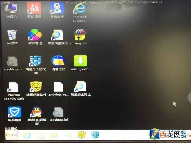 怎么卸载瑞星杀毒软件？用这个方法，没有卸载