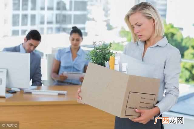 离职原因怎么说合适？这几种回答包你满意
