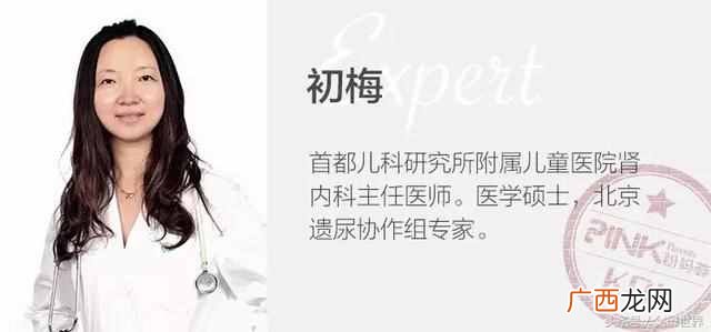 5到6岁的小孩尿床是怎么回事？父母千万别忽视了