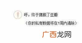 怎么注销腾讯微博？注销详细步骤和方法