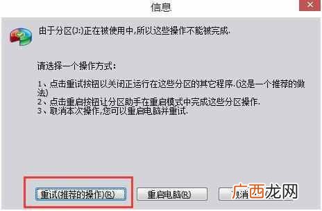 怎么合并磁盘？一键增加空间的方法，太简单了