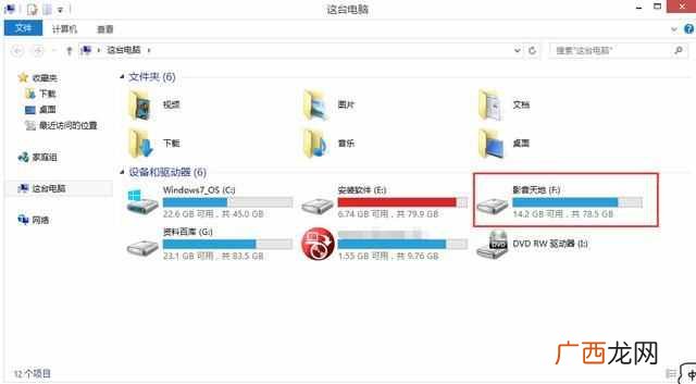 怎么合并磁盘？一键增加空间的方法，太简单了