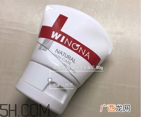 薇诺娜洗面奶怎么样_薇诺娜洗面奶好用吗